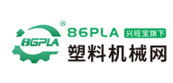 塑料機械網(wǎng)